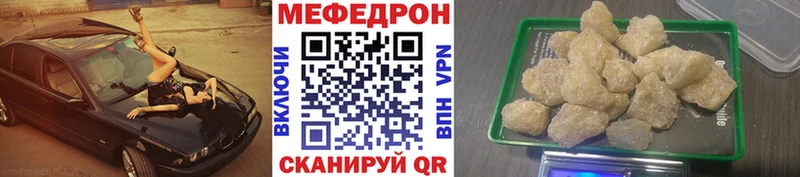Купить Каннабис COCAIN ГАШИШ Alpha PVP Амфетамин МЕФ Старица
