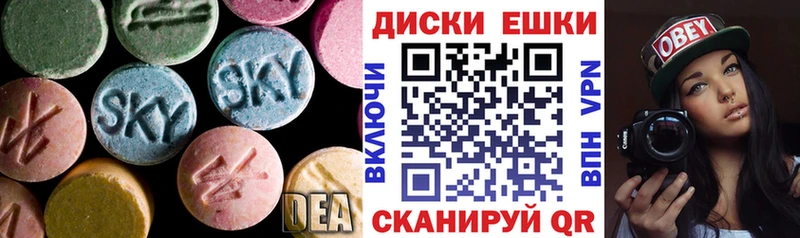 Экстази 250 мг  Купить закладки  Старица 