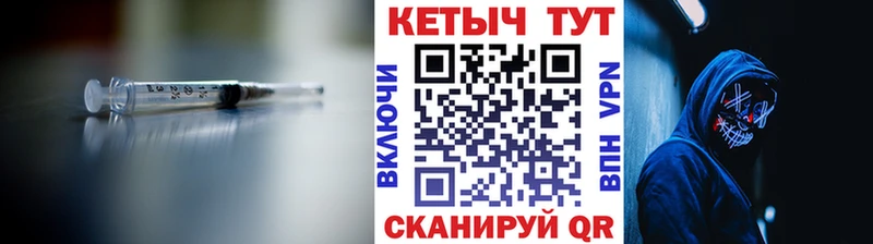 Купить где  Старица  КЕТАМИН VHQ 
