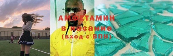 spice Алзамай