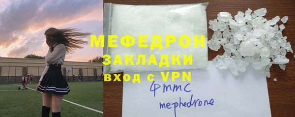 mdpv Армянск