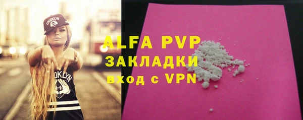 mdpv Армянск