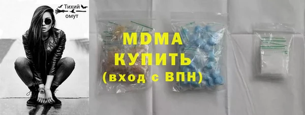 МДМА Арсеньев