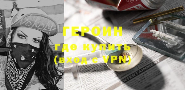 mdpv Армянск