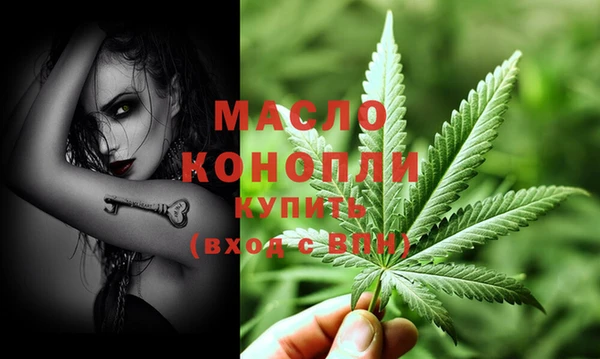 МДМА Арсеньев