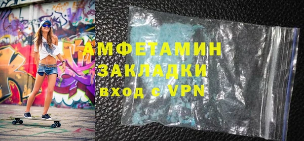 spice Алзамай