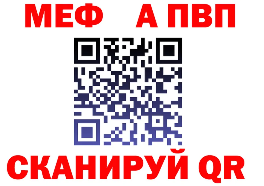 Метадон VHQ ссылка маркетплейс OMG Старица