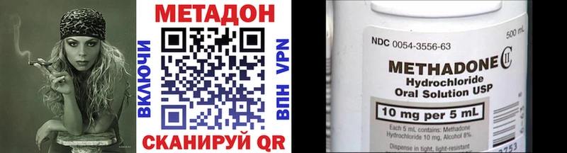 Купить закладки  Старица  Метадон VHQ 