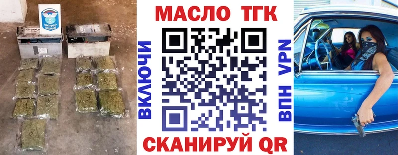 Купить  Старица  ТГК Wax 