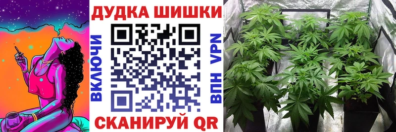 Бошки Шишки тримм  Купить  Старица 